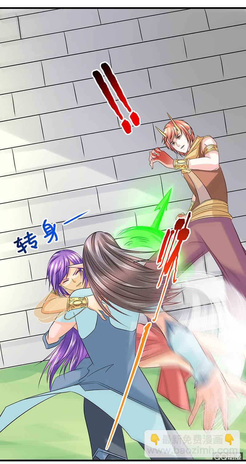 0051-黑暗侵袭-第52话