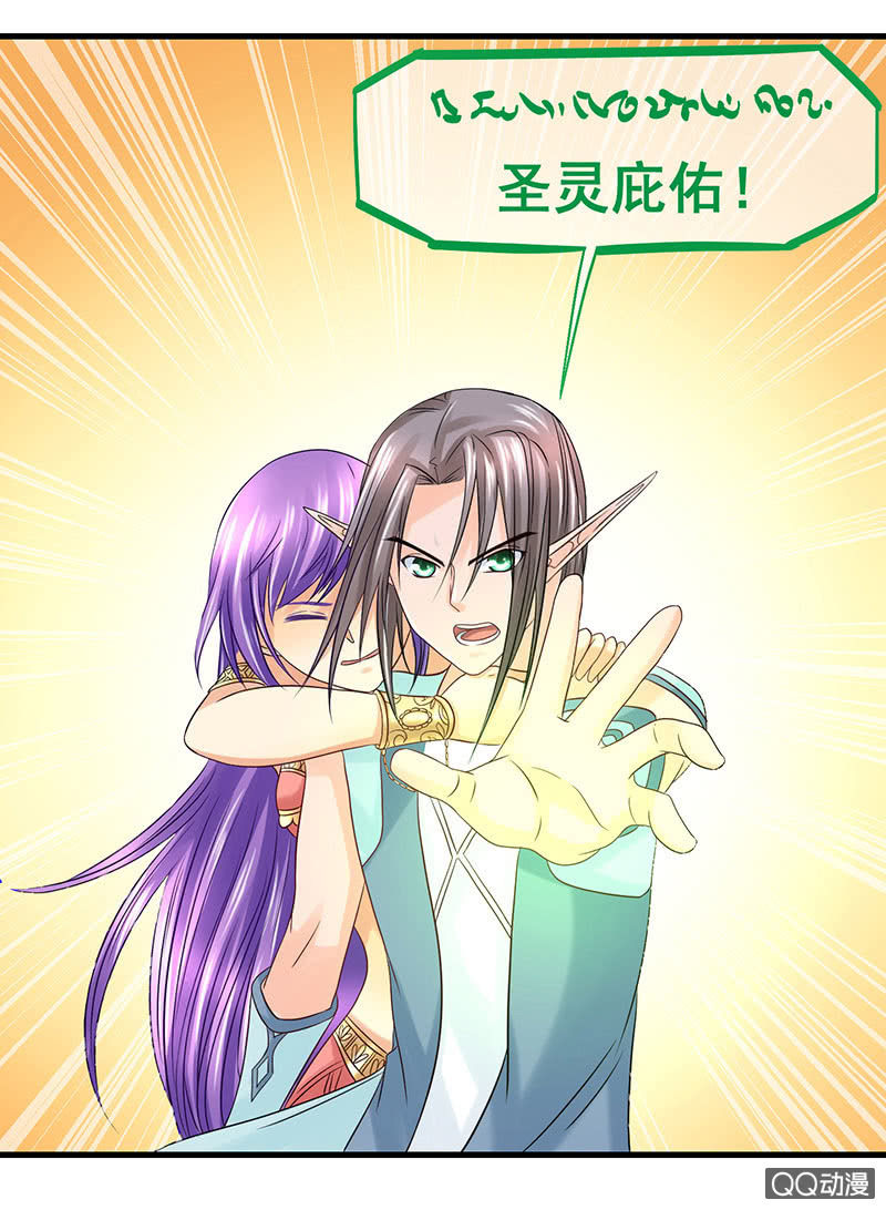 0051-黑暗侵袭-第52话