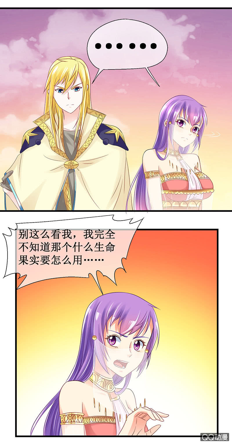 0053-盟友-第54话