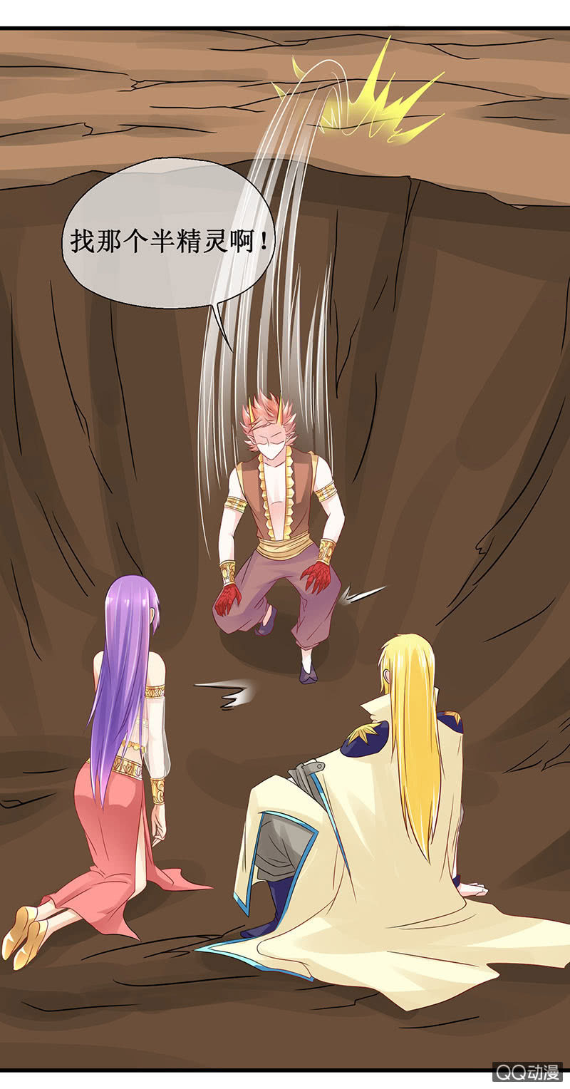 0053-盟友-第54话