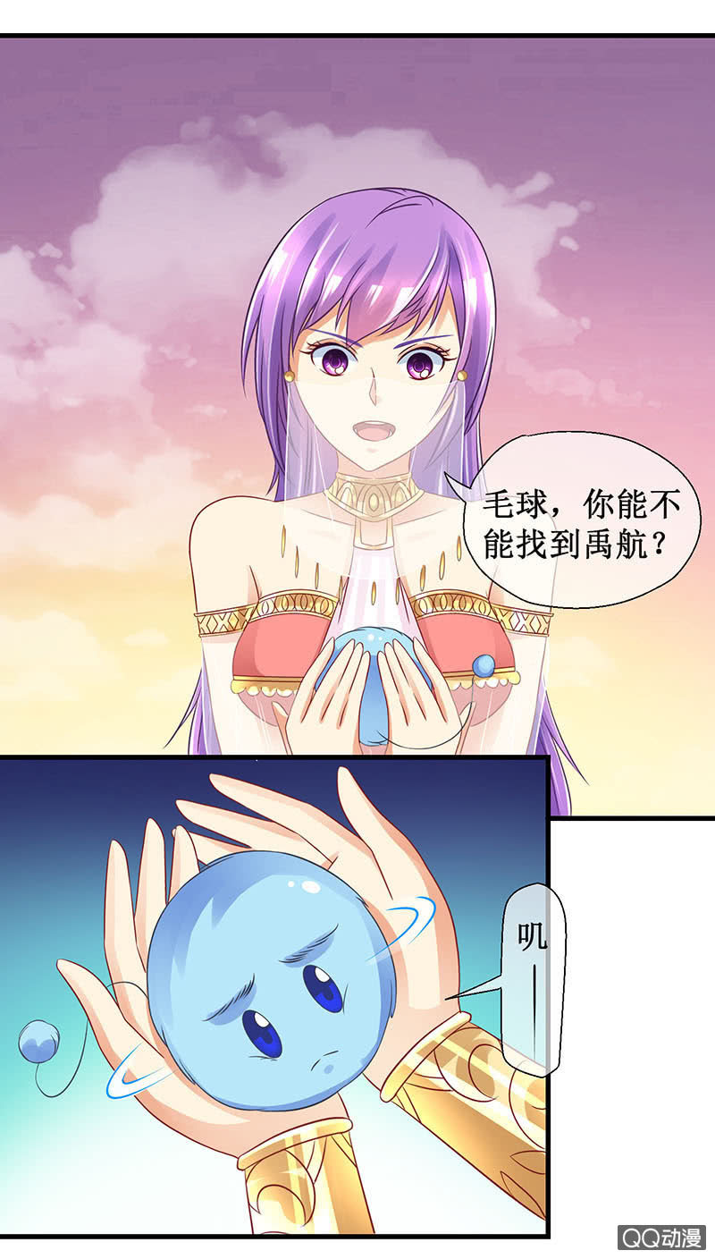 0053-盟友-第54话