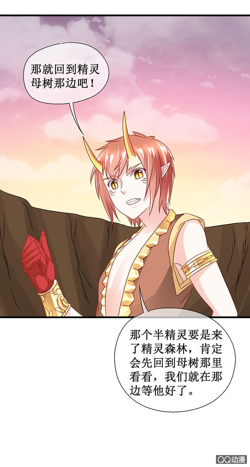 0053-盟友-第54话