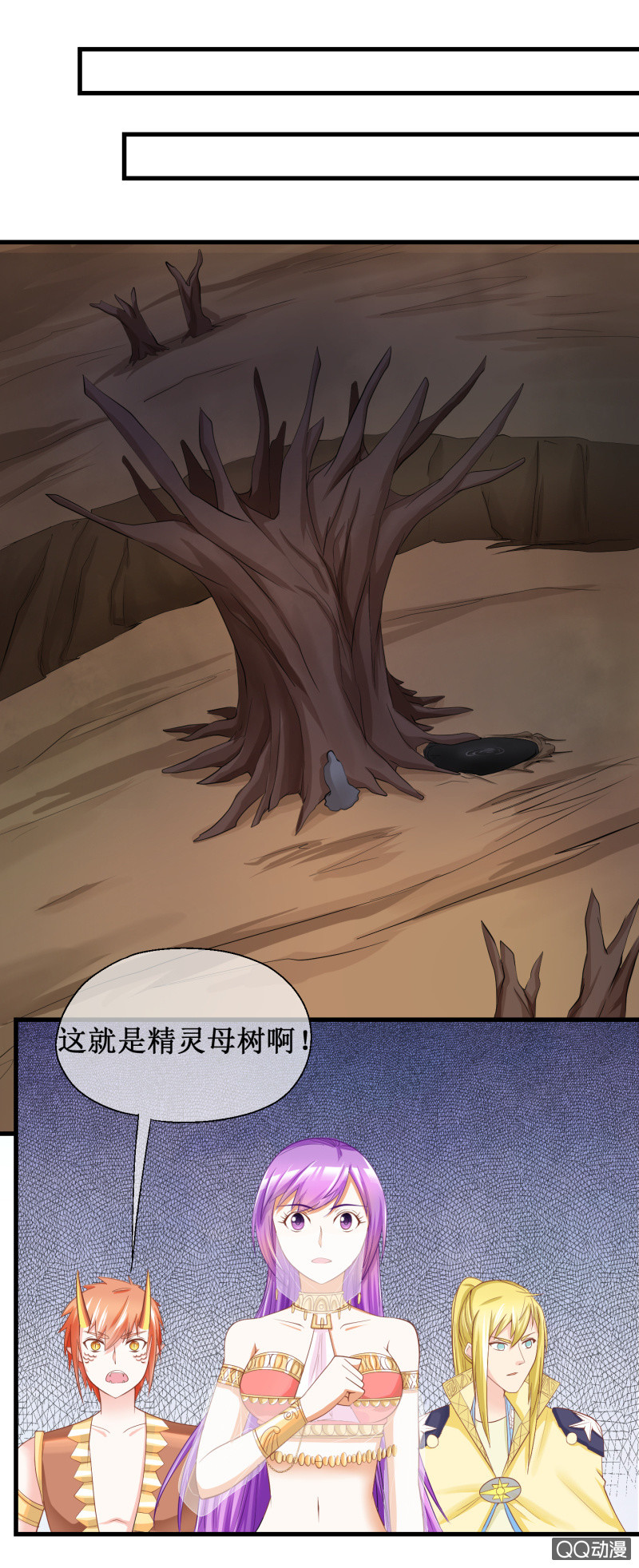 0053-盟友-第54话