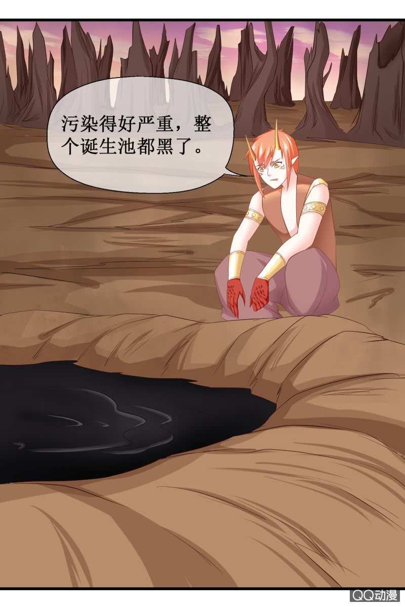 0053-盟友-第54话