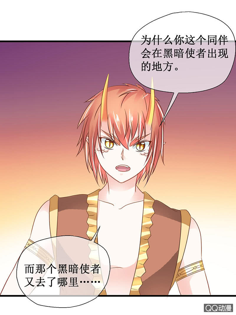 0053-盟友-第54话