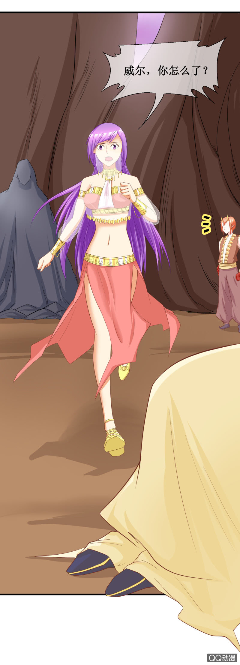 0053-盟友-第54话