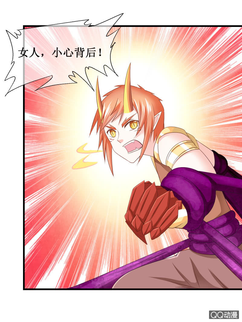 0053-盟友-第54话