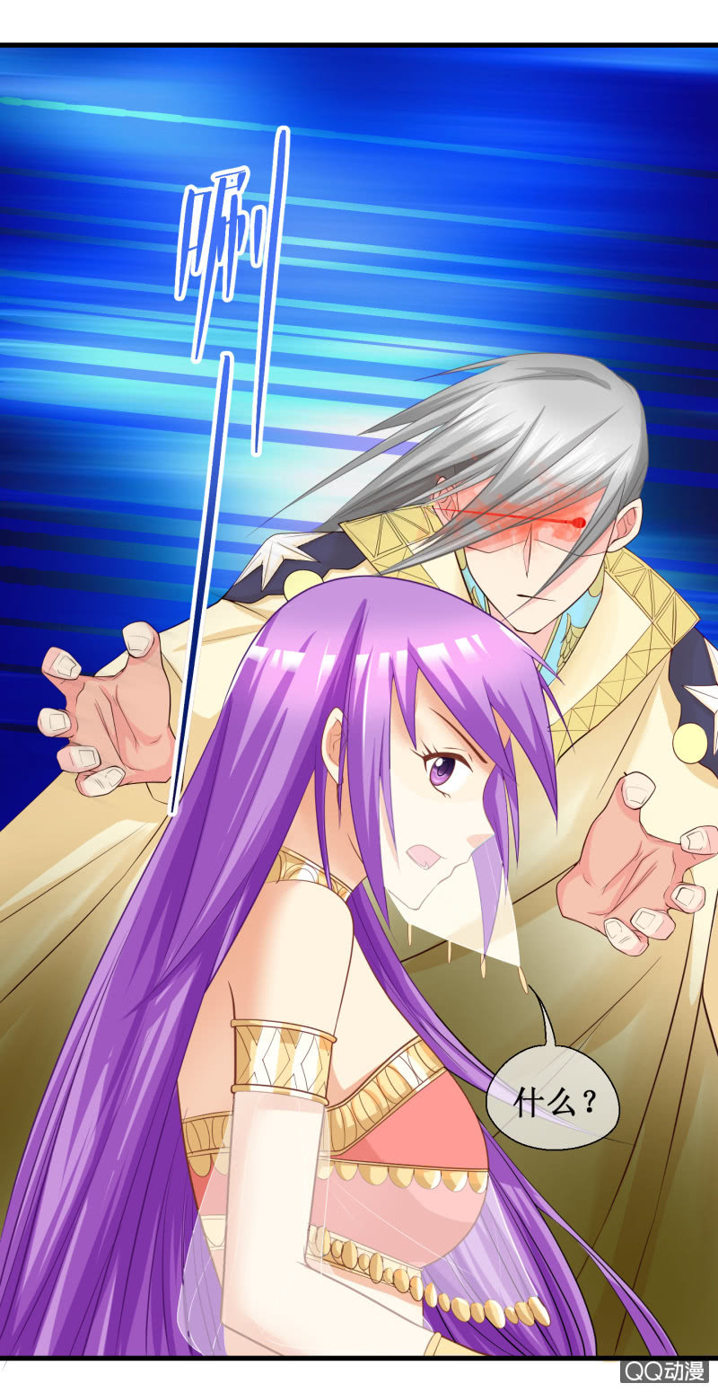 0053-盟友-第54话