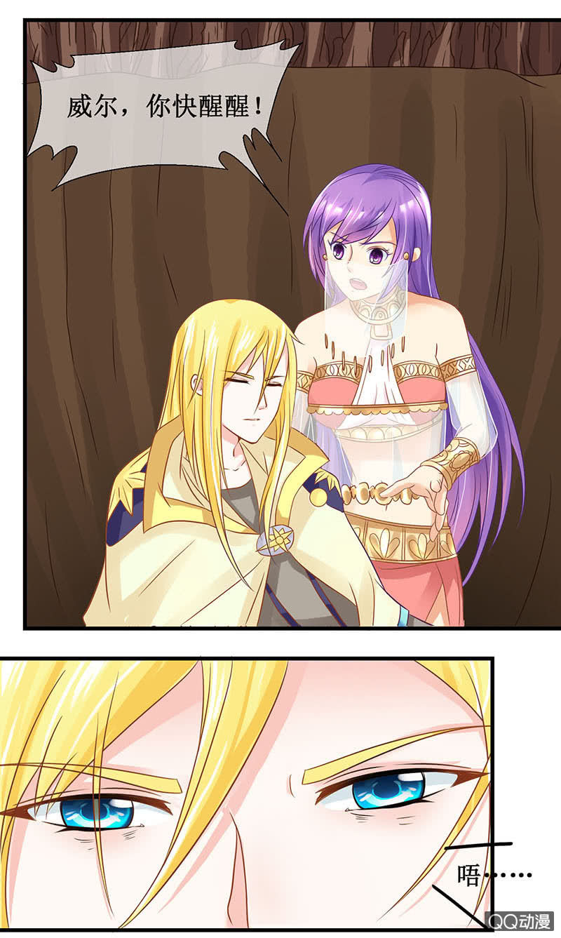 0053-盟友-第54话