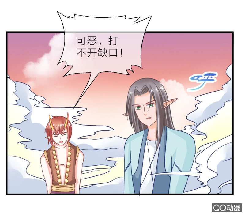 0055-大结局(1/2)-第56话