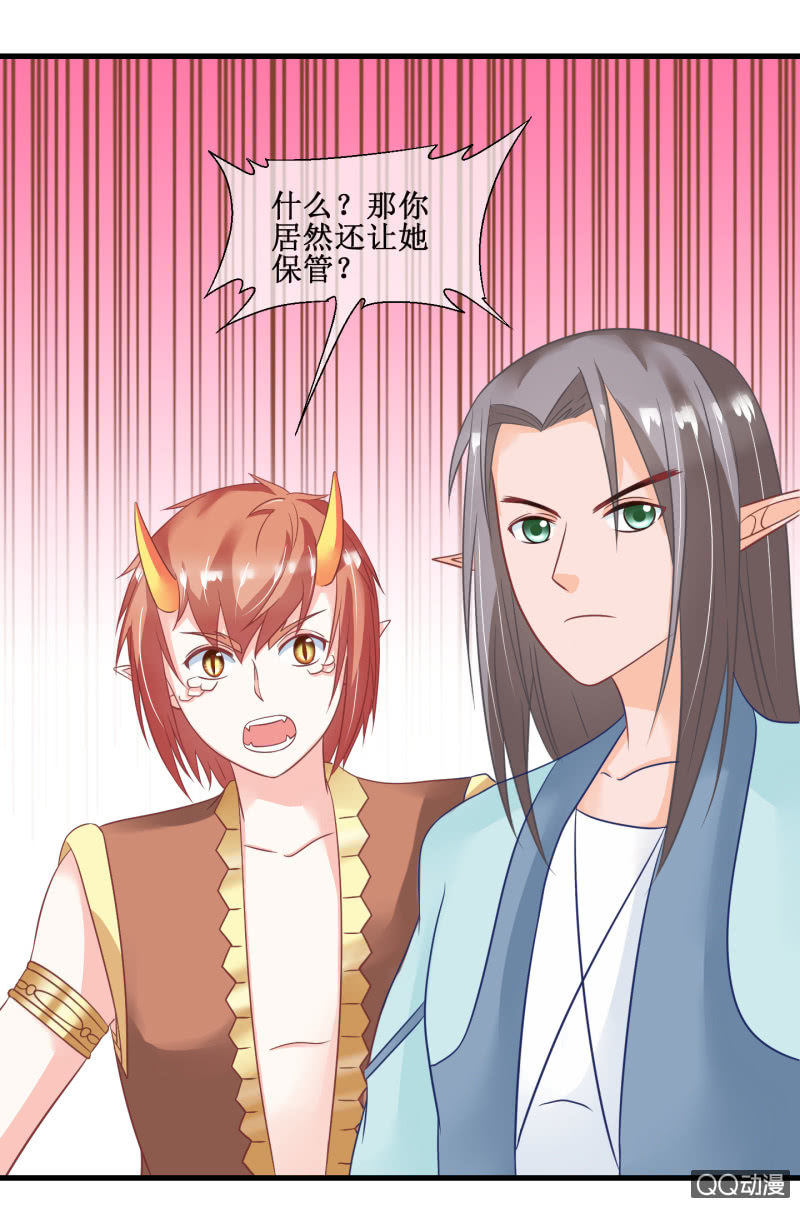 0055-大结局(1/2)-第56话