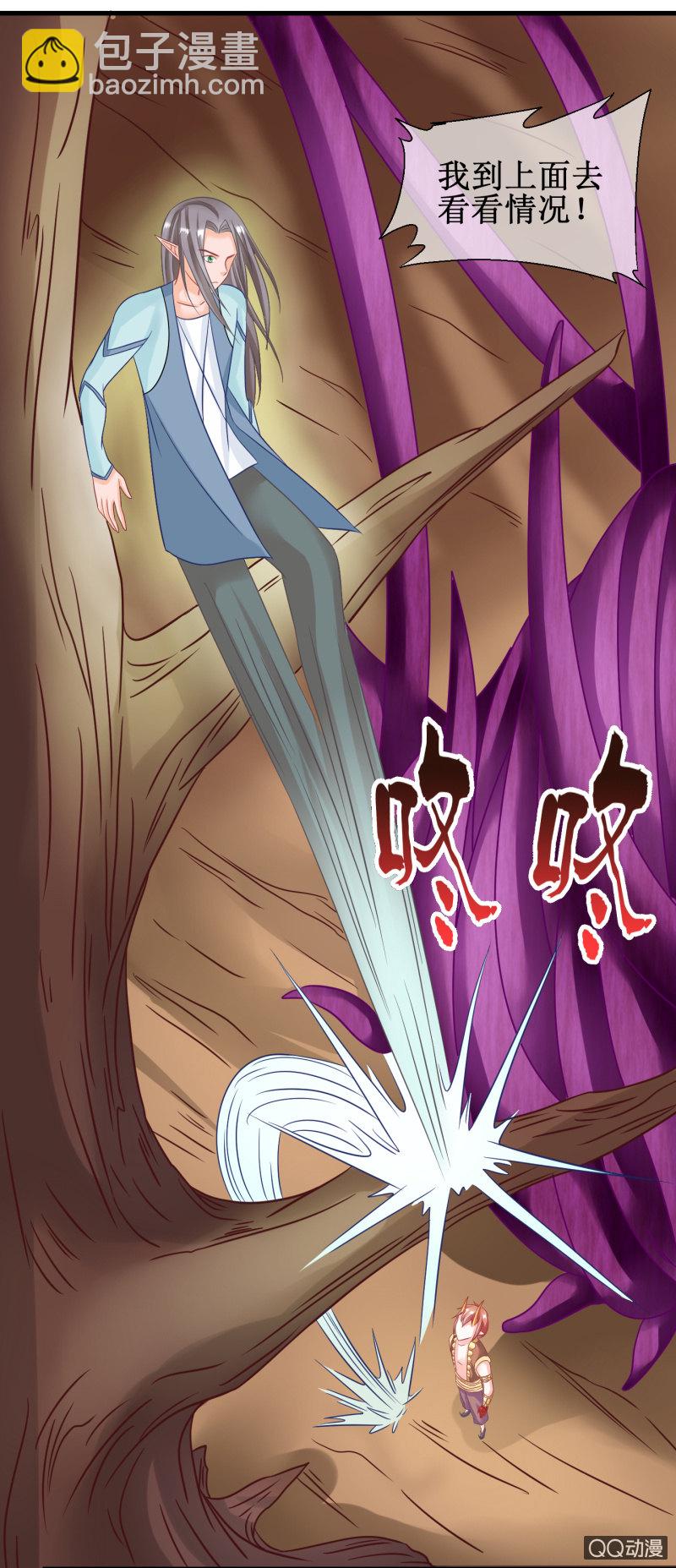 0055-大结局(1/2)-第56话