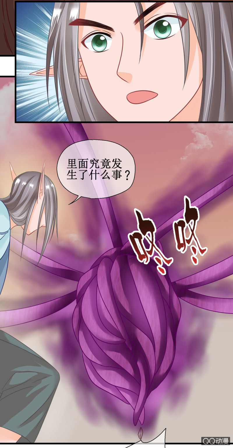 0055-大结局(1/2)-第56话