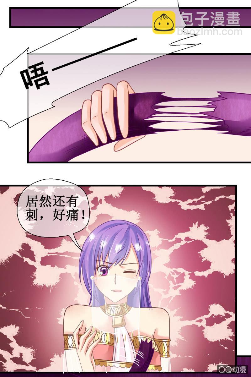 0055-大结局(1/2)-第56话