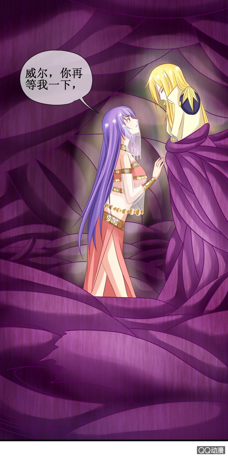 0055-大结局(1/2)-第56话