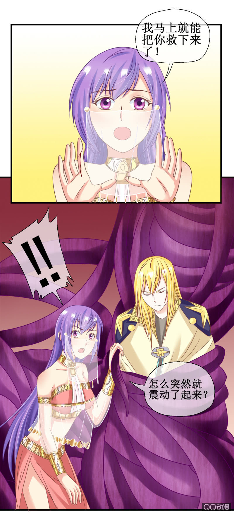 0055-大结局(1/2)-第56话