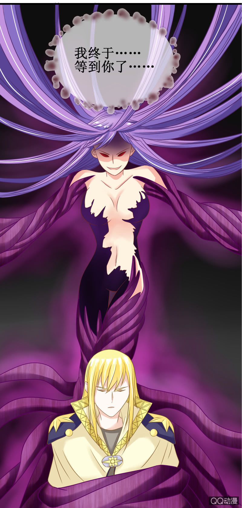 0055-大结局(1/2)-第56话