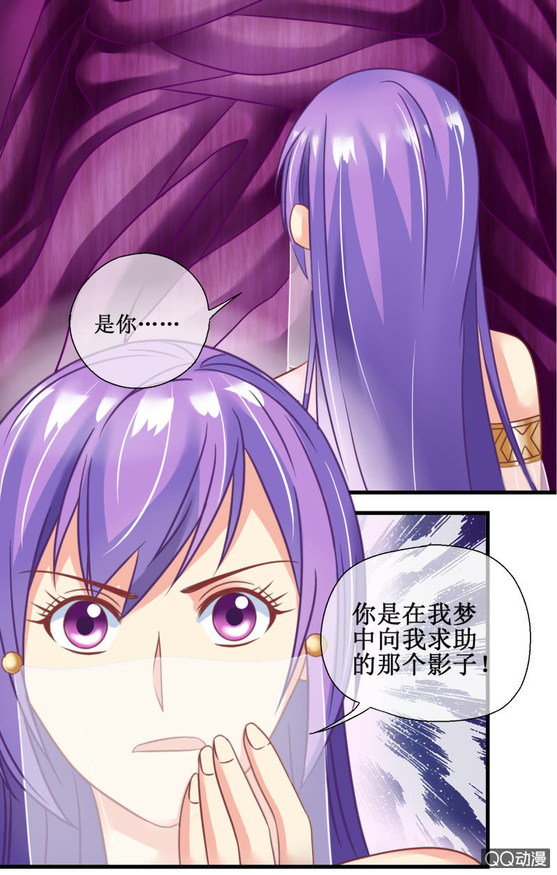 0055-大结局(1/2)-第56话