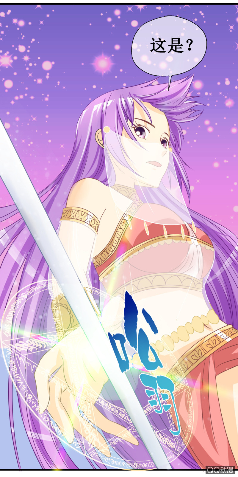 0055-大结局(1/2)-第56话