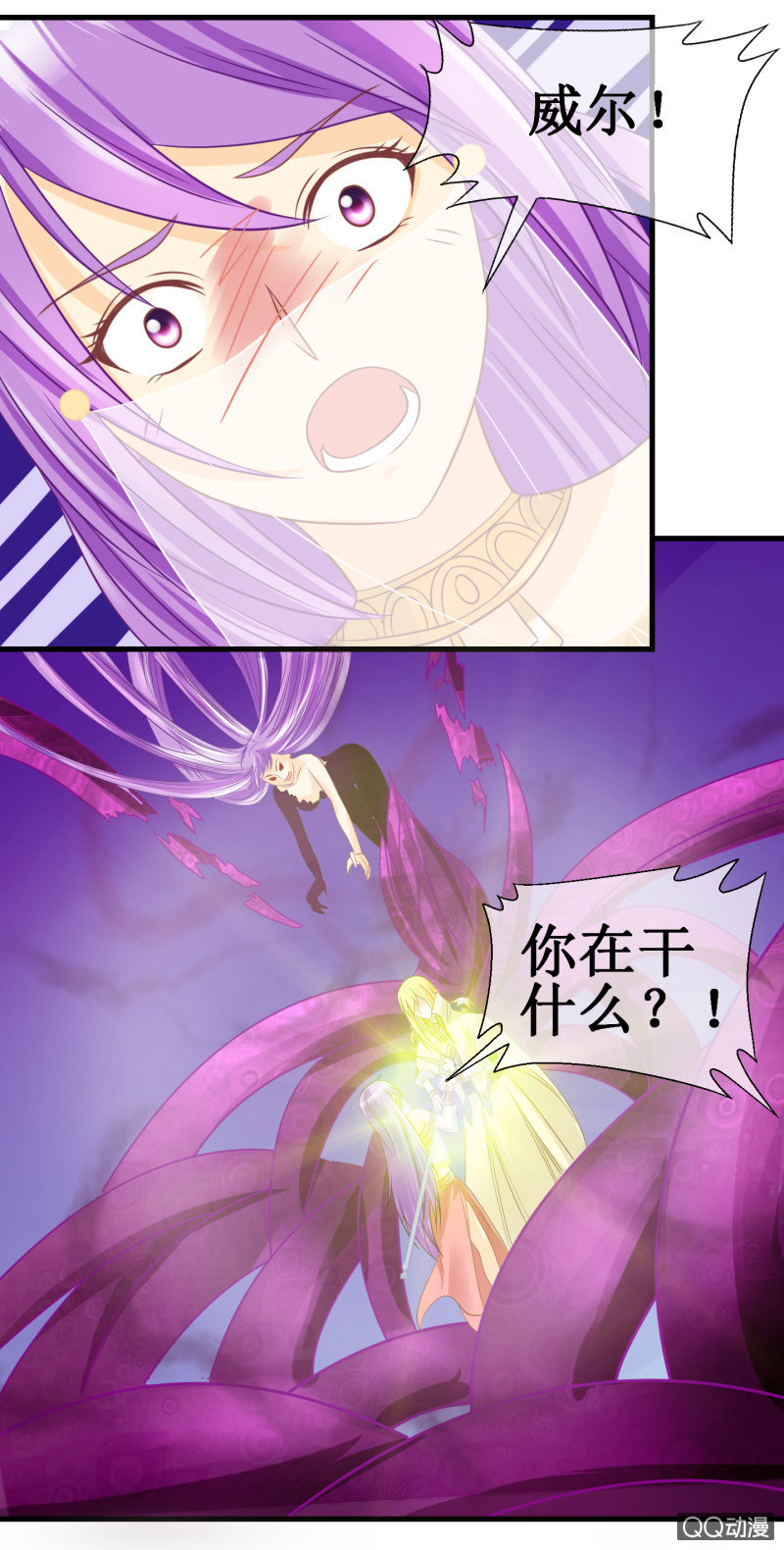 0055-大结局(1/2)-第56话