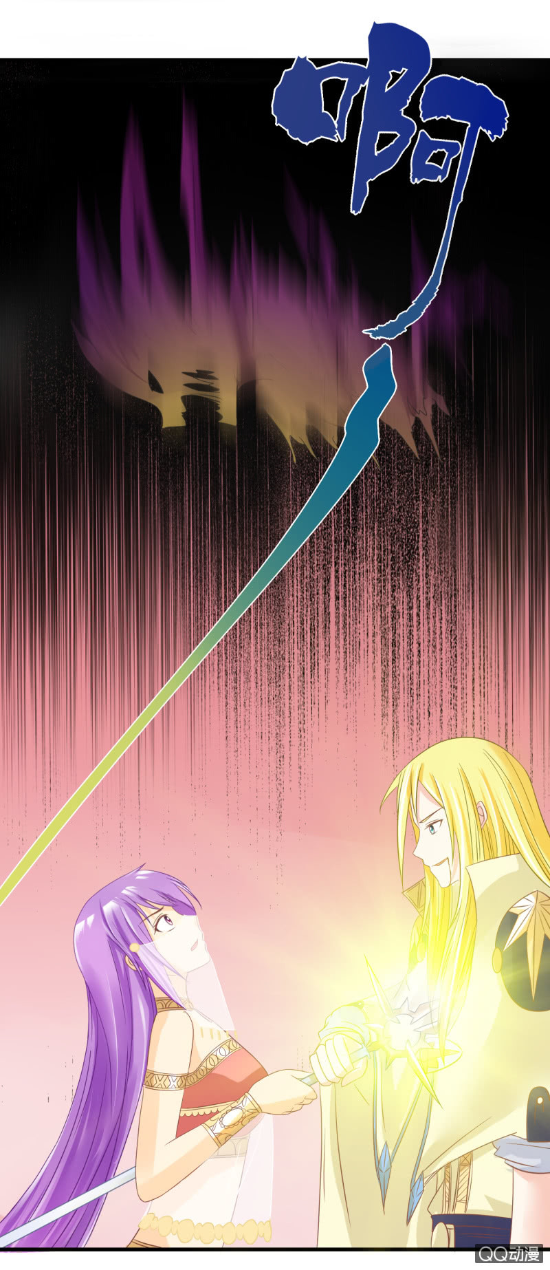 0055-大结局(1/2)-第56话