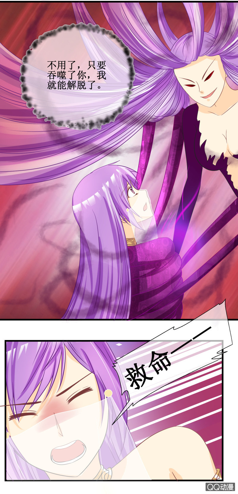 0055-大结局(1/2)-第56话