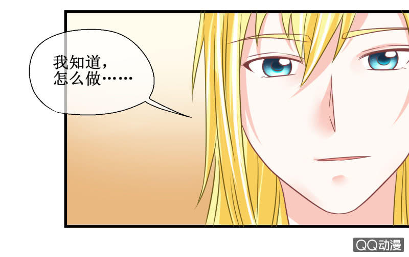 0055-大结局(1/2)-第56话