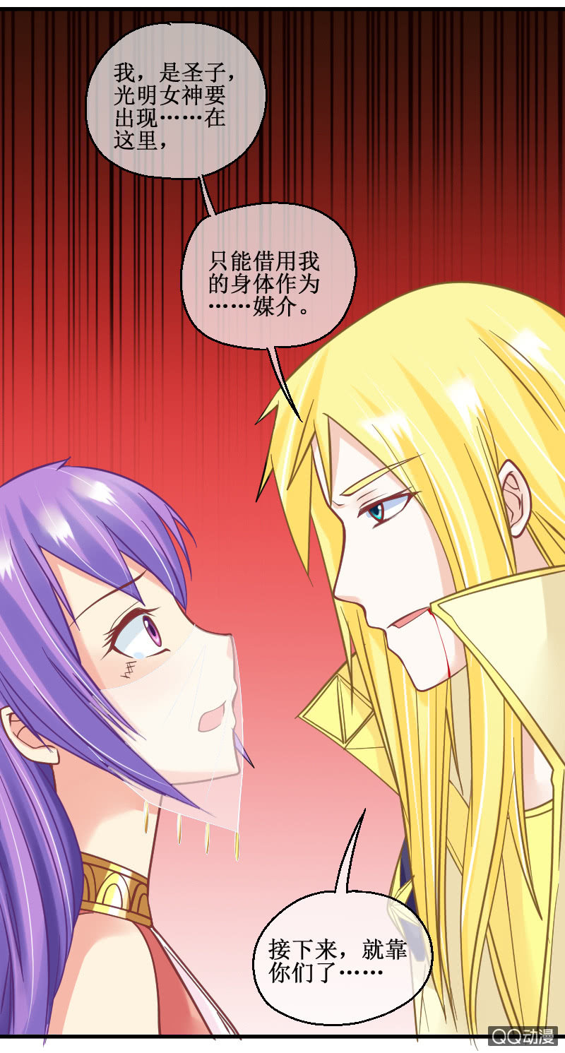 0055-大结局(1/2)-第56话