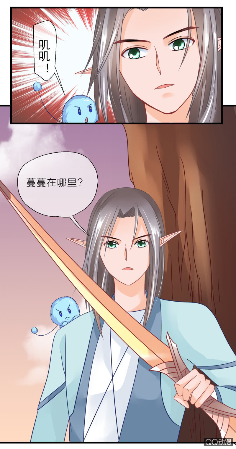 0055-大结局(1/2)-第56话