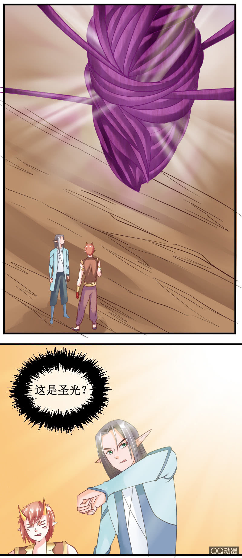 0055-大结局(1/2)-第56话