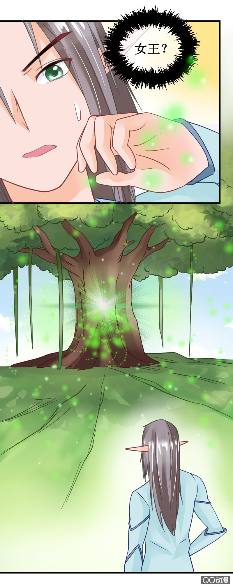 0055-大结局(1/2)-第56话