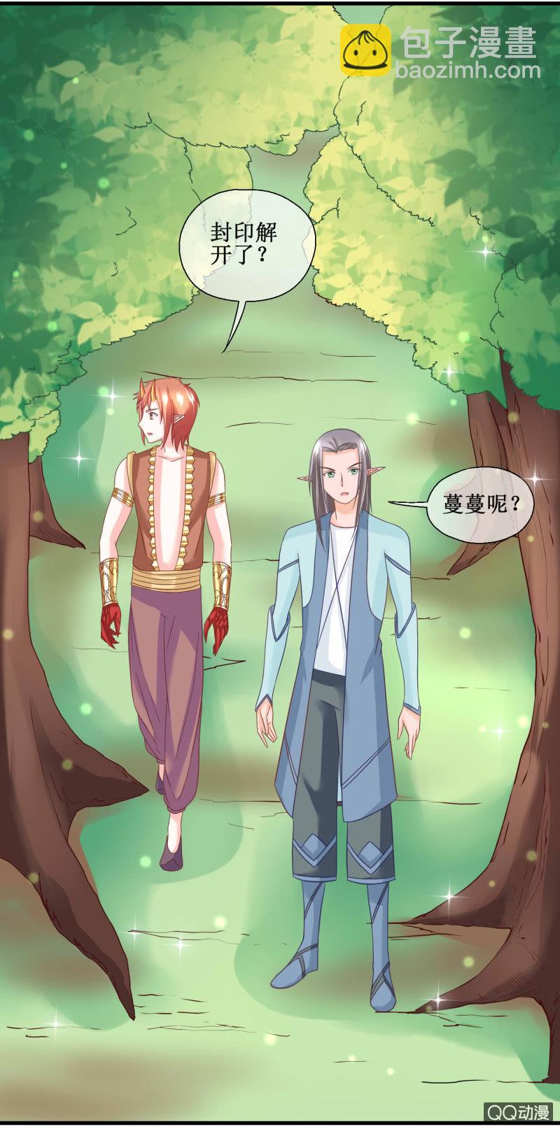 0055-大结局(1/2)-第56话