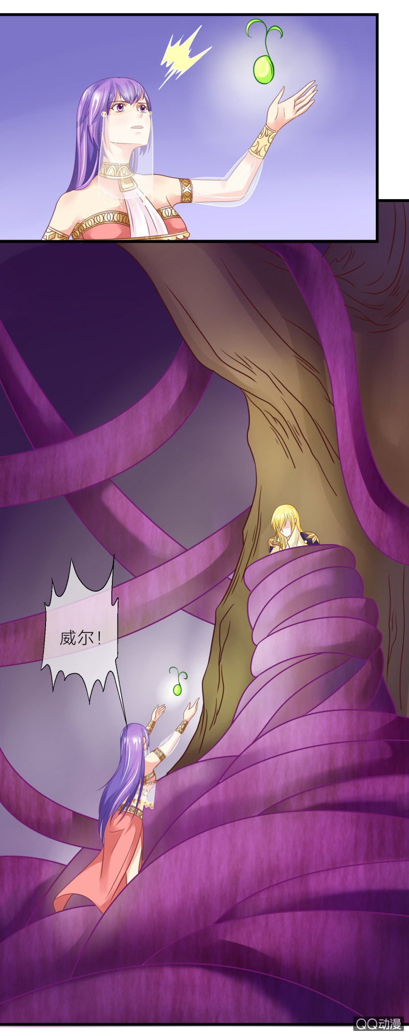 0055-大结局(1/2)-第56话