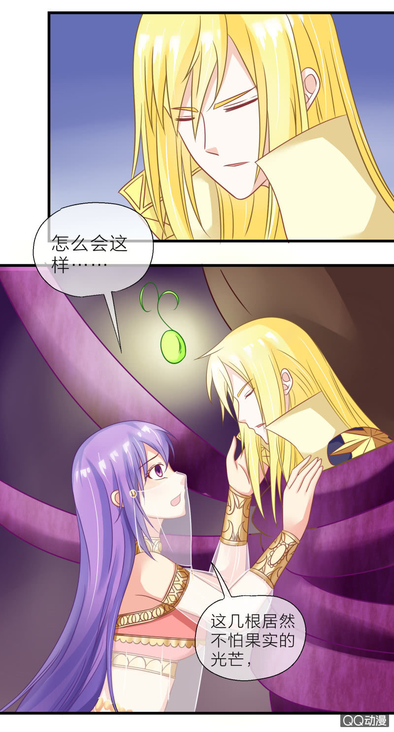 0055-大结局(1/2)-第56话