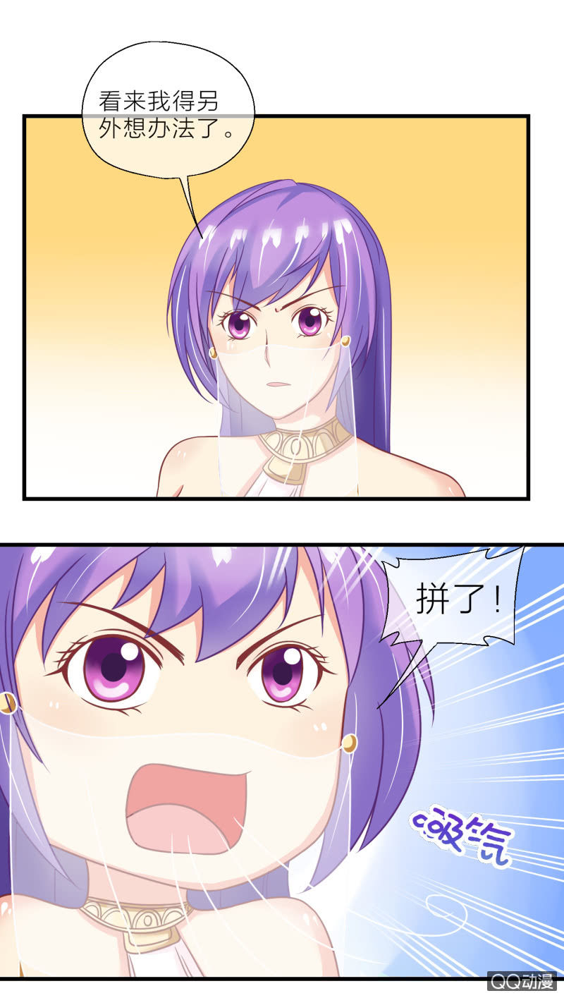 0055-大结局(1/2)-第56话