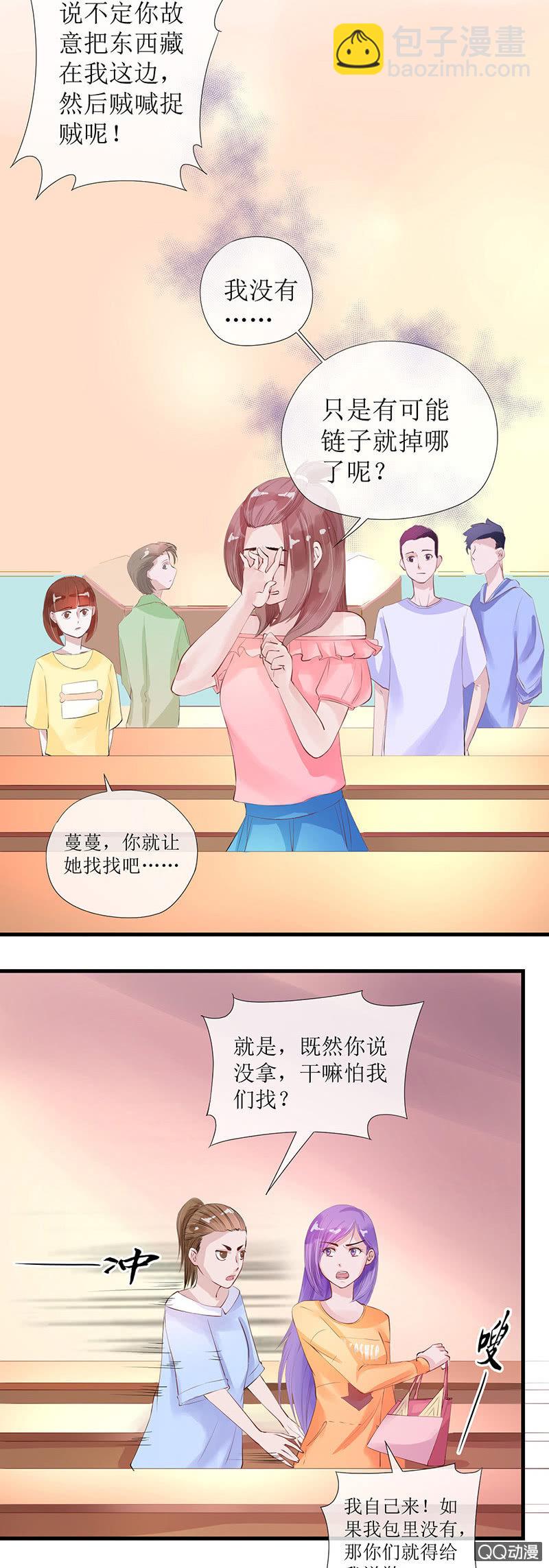 008毛绒玩具界-第8话