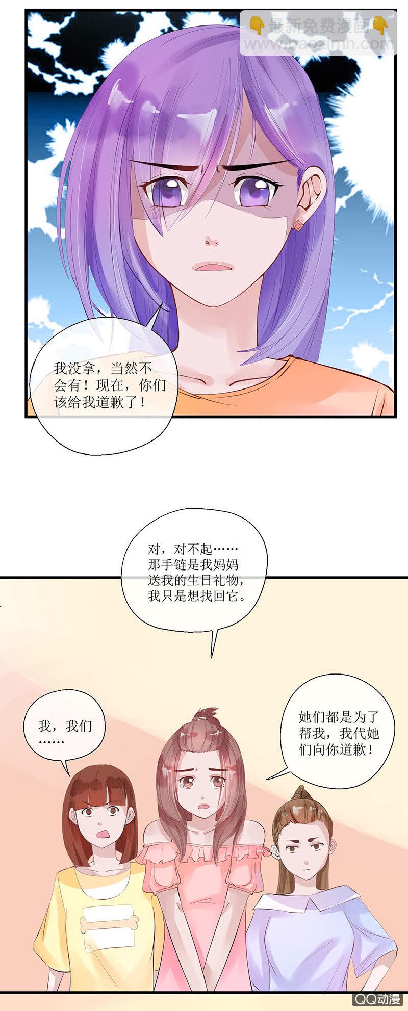 008毛绒玩具界-第8话