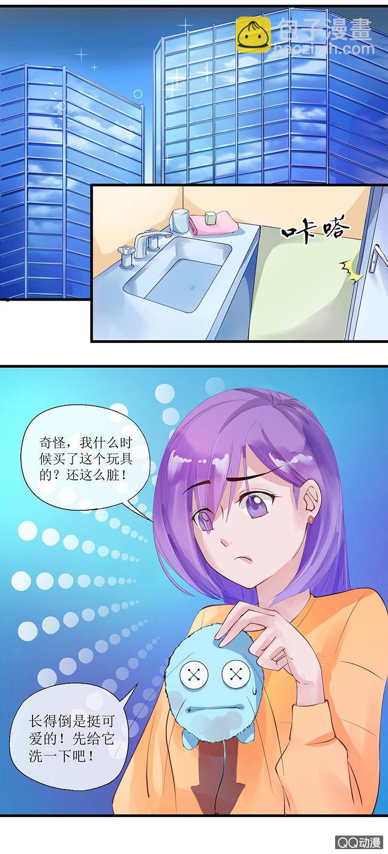 008毛绒玩具界-第8话