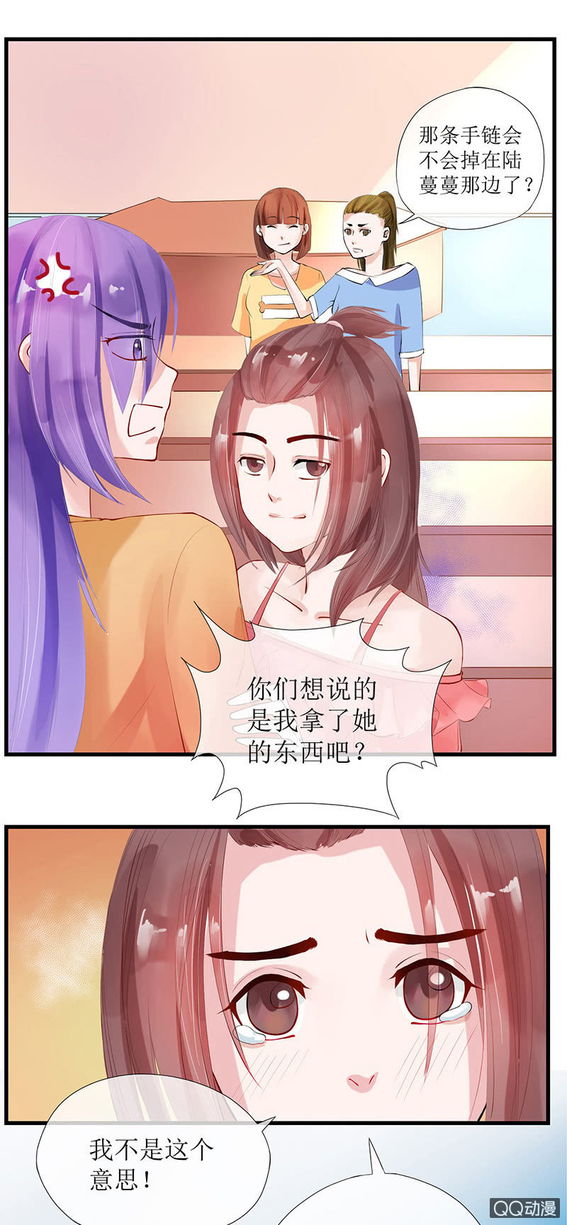 008毛绒玩具界-第8话