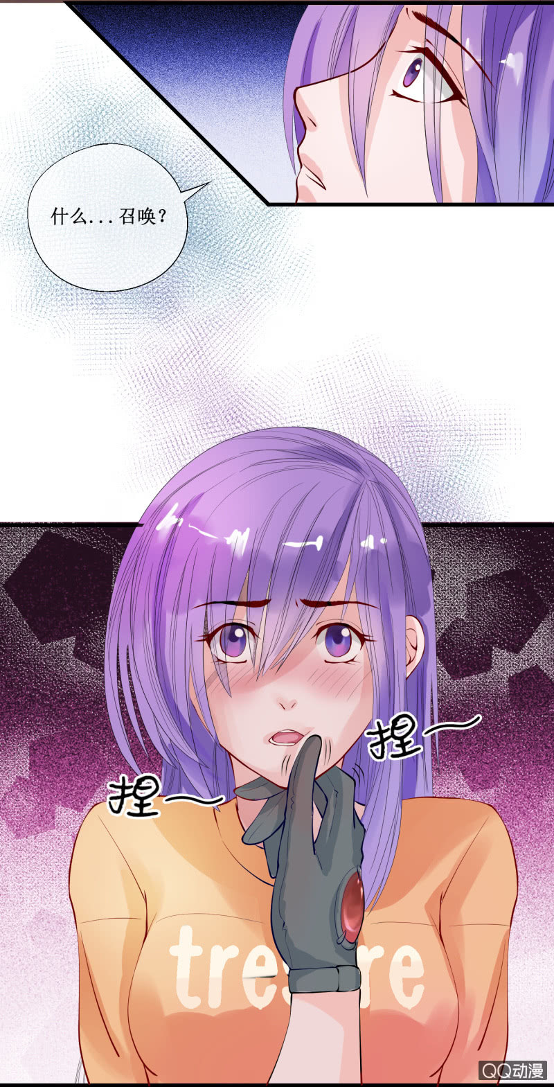 0010再临异界-第10话