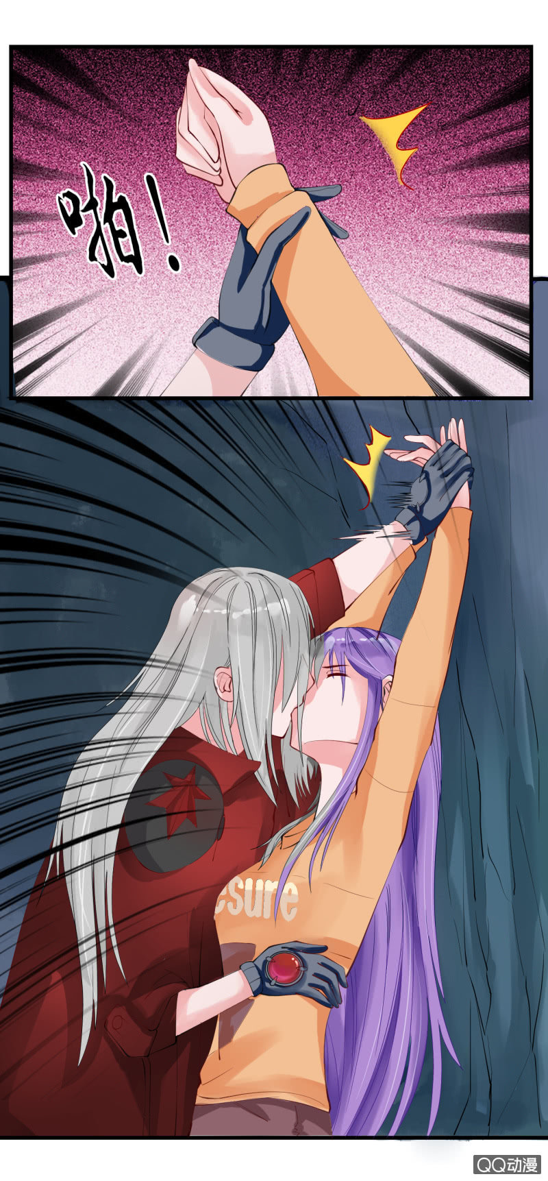 0010再临异界-第10话