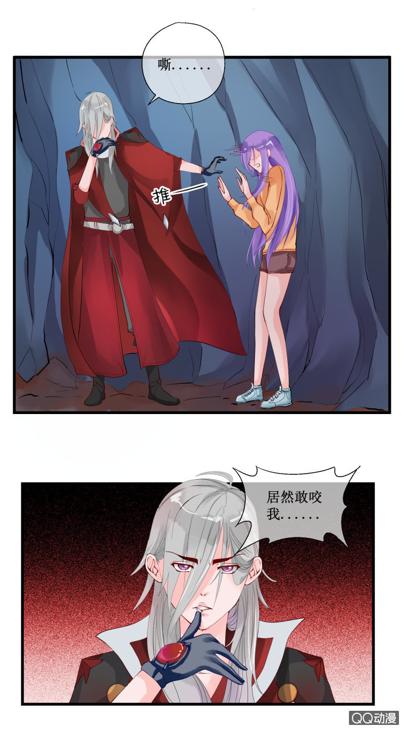 0010再临异界-第10话