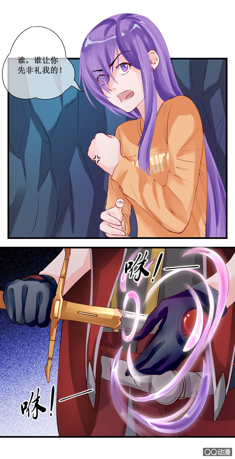 0010再临异界-第10话