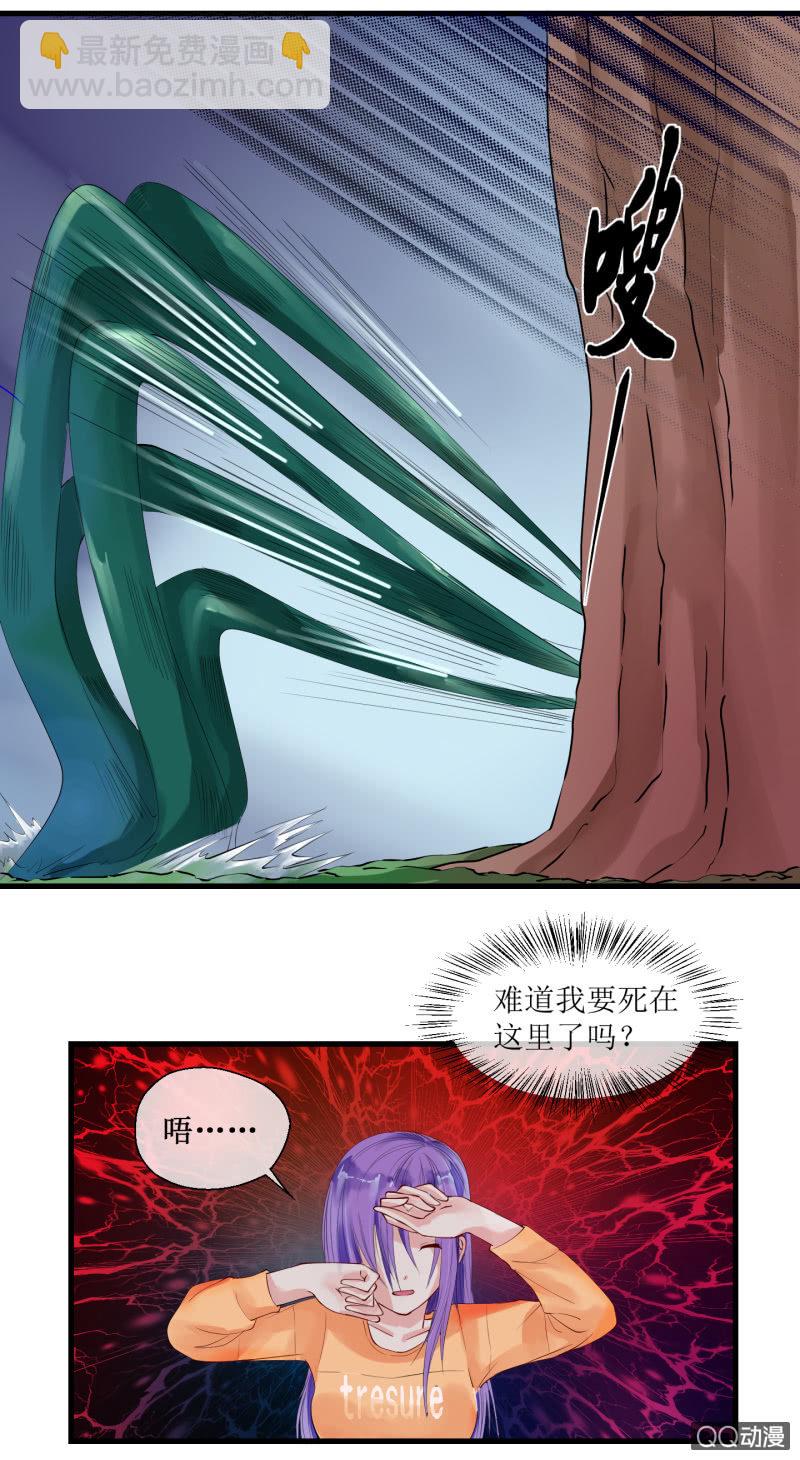 0010再临异界-第10话