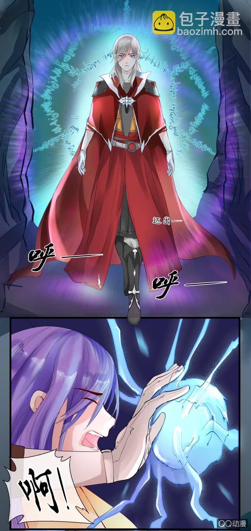 0010再临异界-第10话