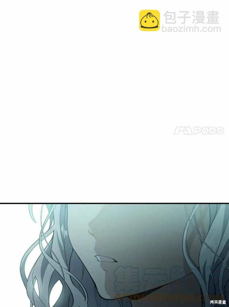遇光重生 - 第51話(1/2) - 7
