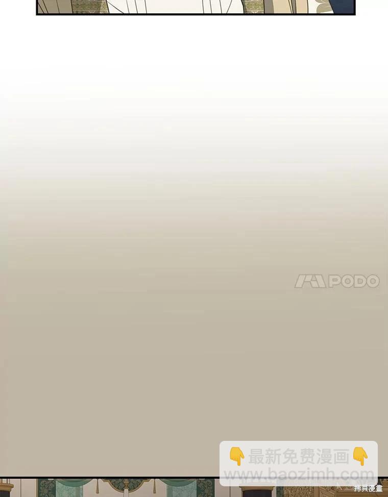 遇光重生 - 第75話(1/3) - 3