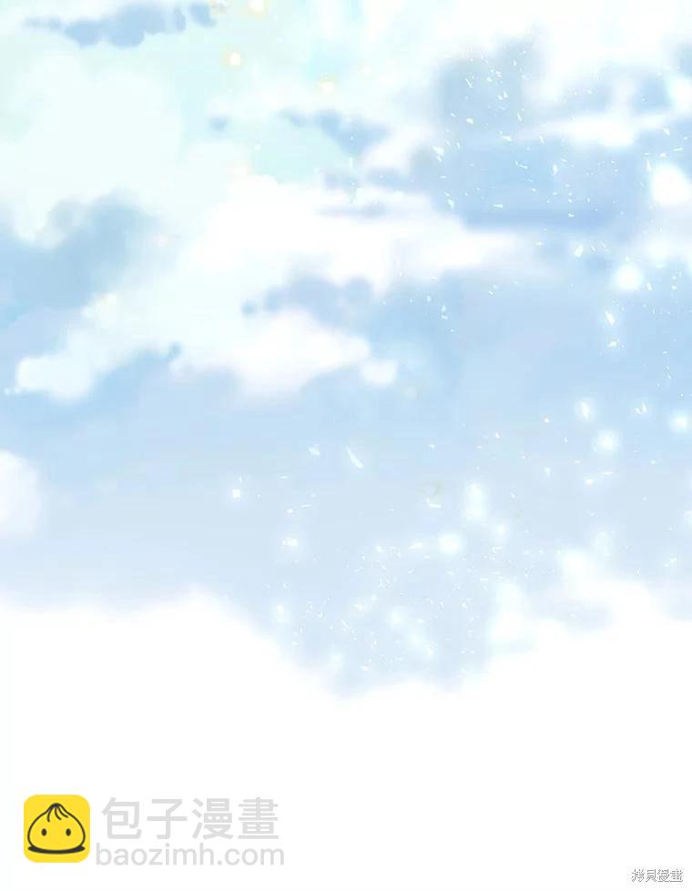 遇光重生 - 第79話(1/3) - 4
