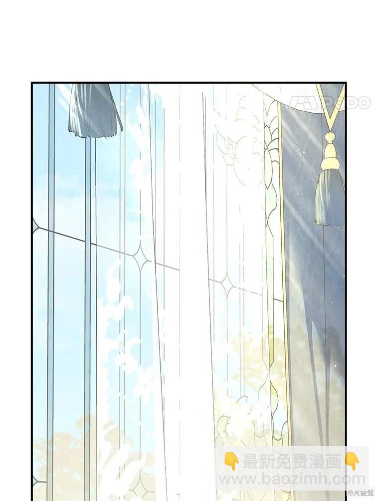遇光重生 - 第85話(1/3) - 4