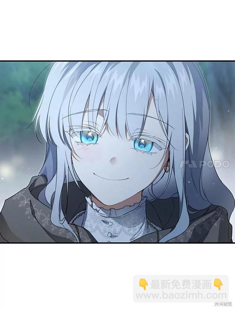 遇光重生 - 第89話(1/3) - 6